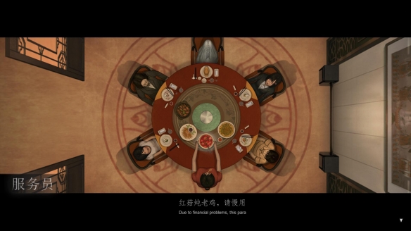 乌合之众游戏正式版1