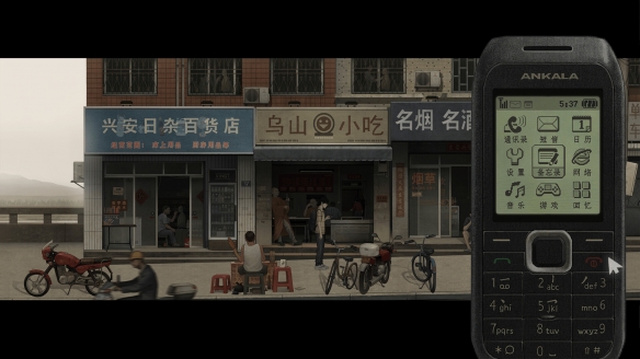 乌合之众游戏正式版3