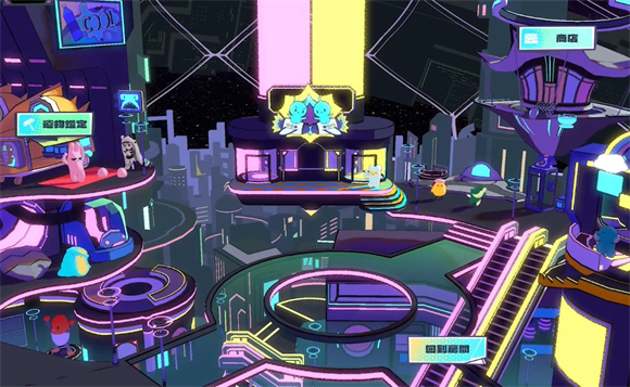 炫光动感2汉化版1