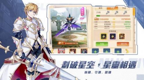 异界之钥夏海时风2