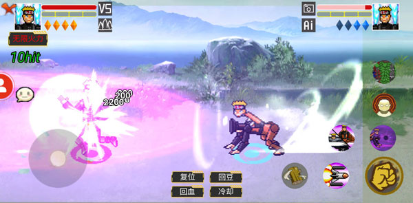 像素火影机械鸣人版1