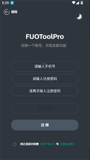 fuotoolpro0