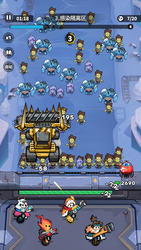 超能防御0.1折27777