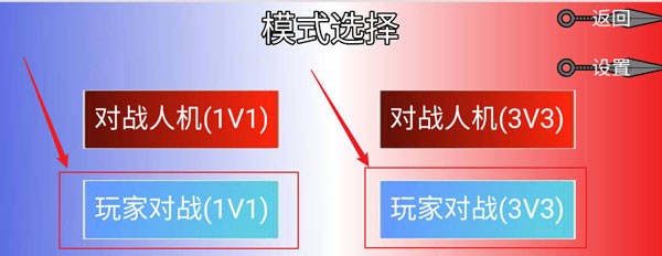 像素火影机械鸣人版