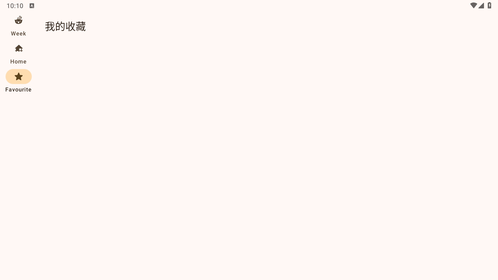 动漫番剧免费14786