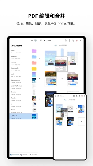 Flexcil笔记官方版3