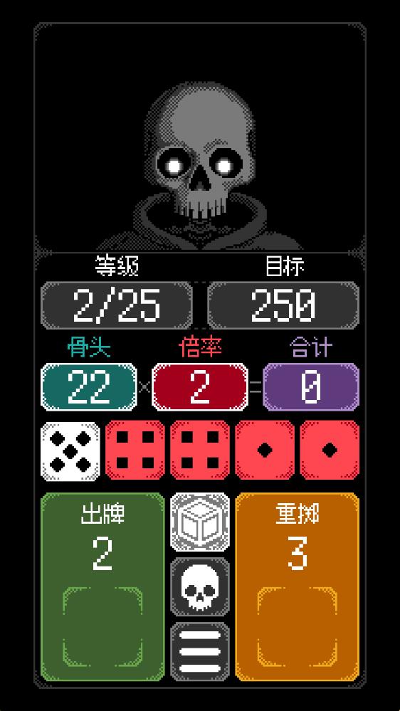 卡尔玛之骰27799