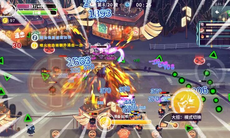 共鸣之心手机版0