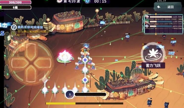 共鸣之心手机版1