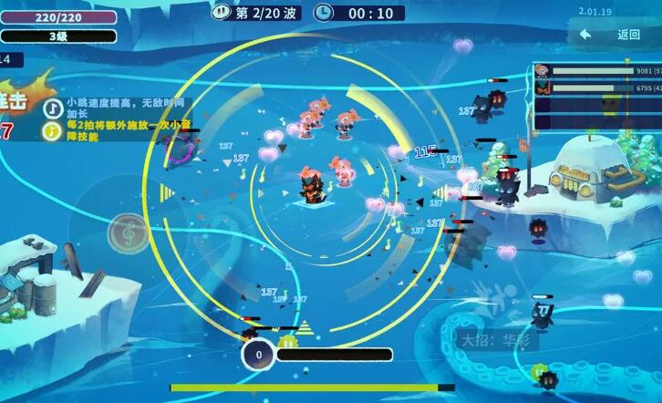 共鸣之心手机版3