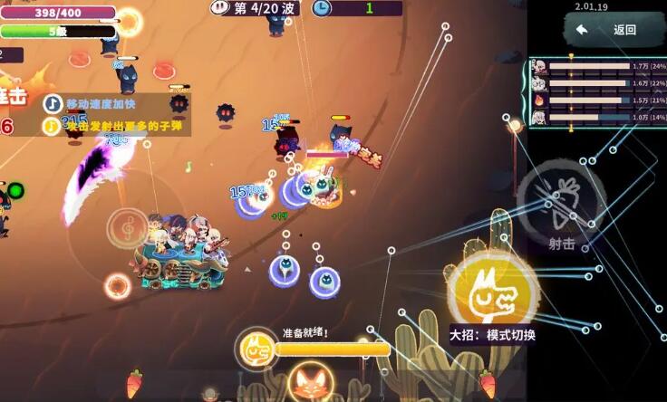 共鸣之心手机版2