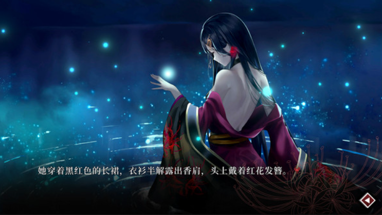 葬花暗黑桃花源完整版3