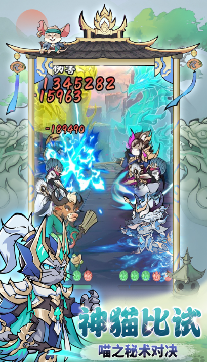 探探猫大作战安卓版2