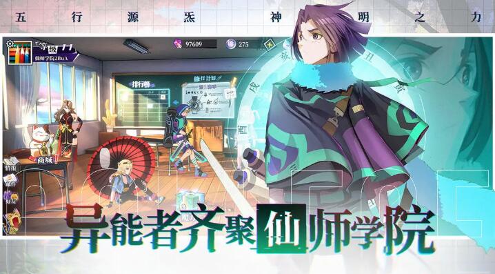 奇门之上最新版0