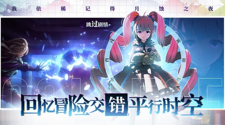 奇门之上最新版1