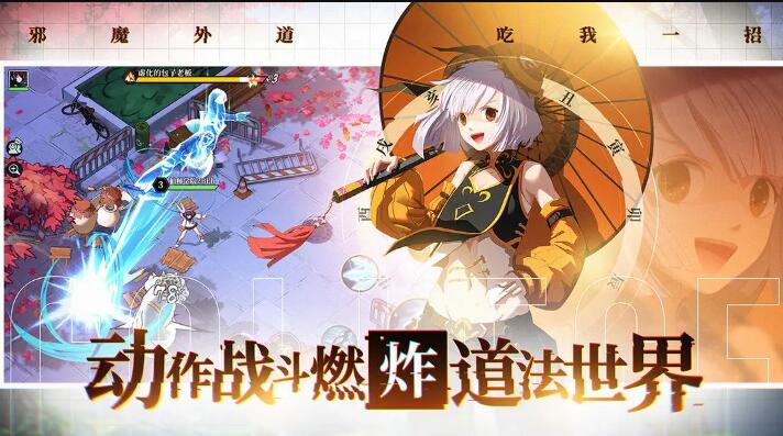 奇门之上最新版2