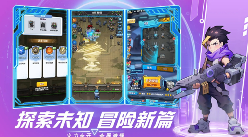 猎空战机官方版0