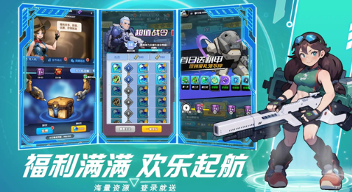 猎空战机官方版1