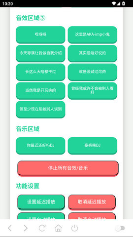 王琳凯语音盒14793