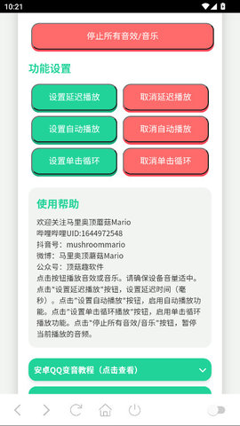 王琳凯语音盒14793