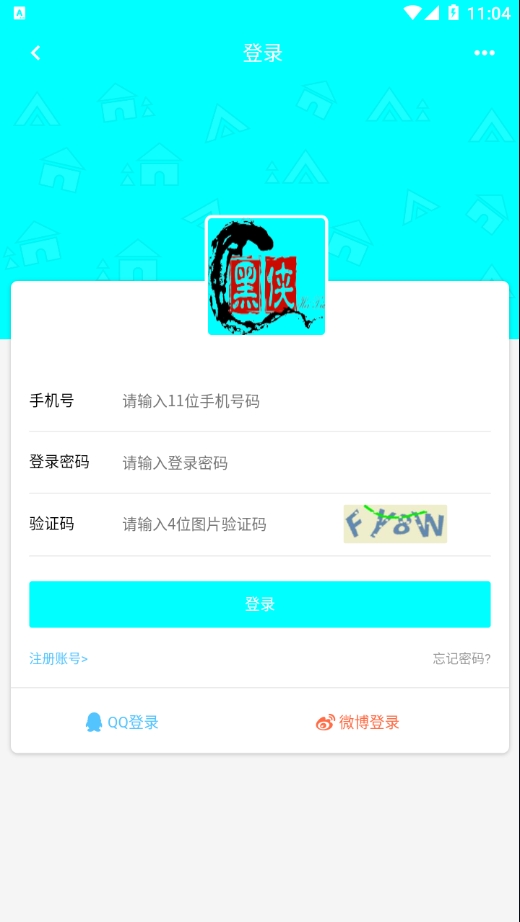 黑侠APK最新版14803