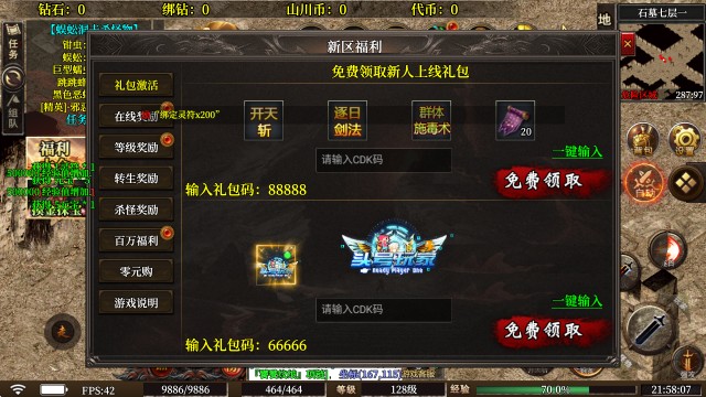 山川176攻速专属