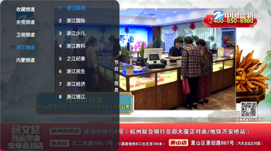 白糖视界app2