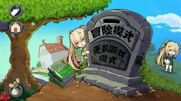 植物娘大战僵尸重制版