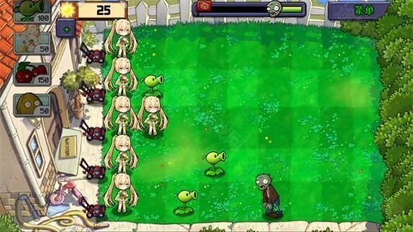 植物娘大战僵尸重制版