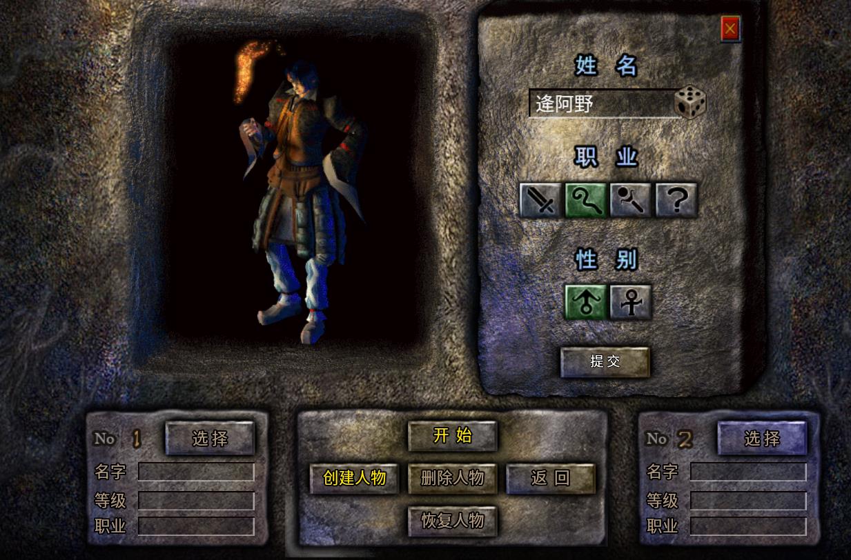 三破版杀神恶魔0