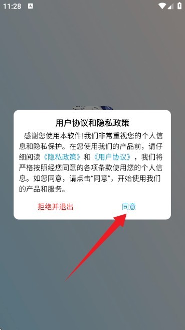 漫漫国(免费动漫观看软件)