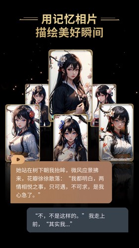 星野老旧版本安装14823