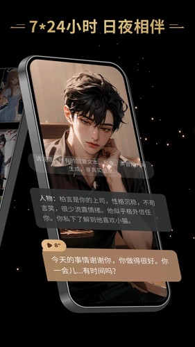 星野老旧版本安装14823