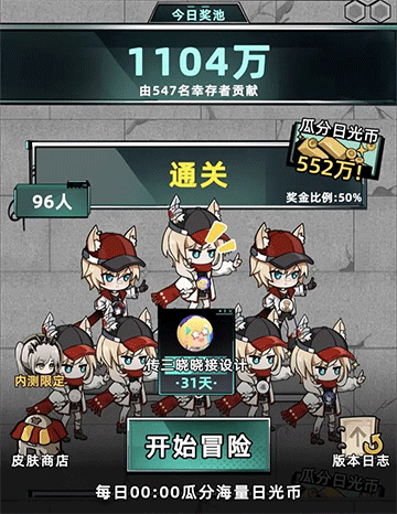 我在末日搜打撤安卓版