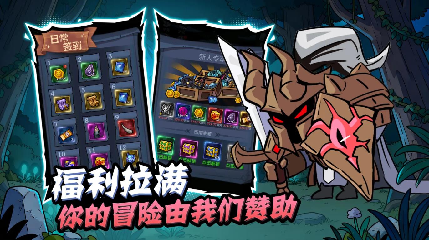 超级猎手taptap版27859