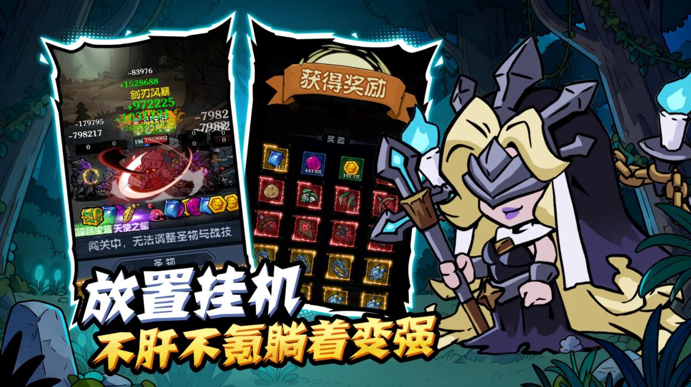 超级猎手taptap版27859