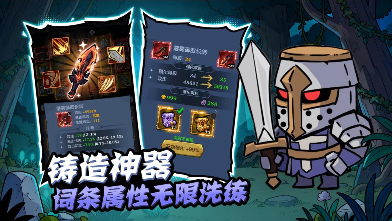 超级猎手taptap版27859