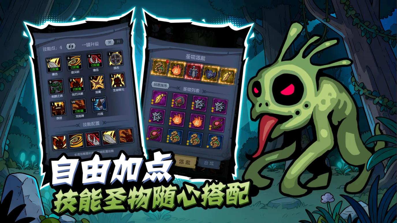 超级猎手taptap版27859