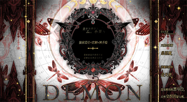 猎心人安卓版27864