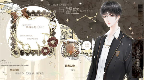 猎心人安卓版27864