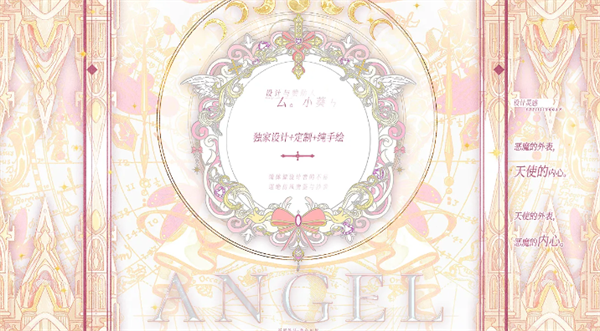 猎心人安卓版27864