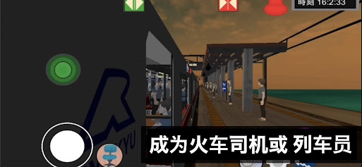 乘务员模拟器2手机版27868