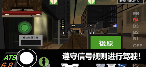 乘务员模拟器2手机版27868