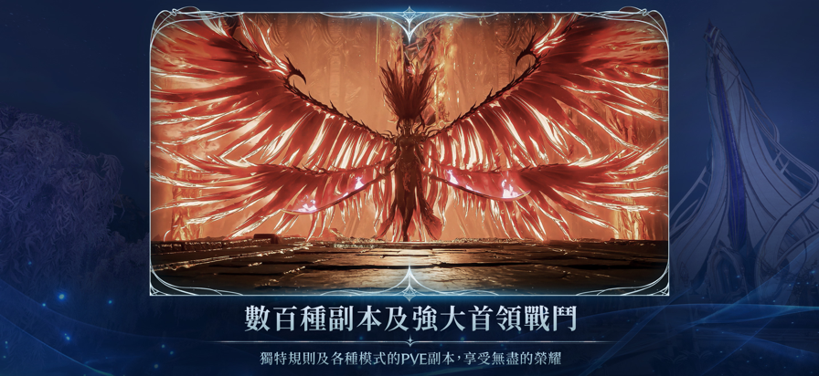 永恒之塔2台服官网版27870