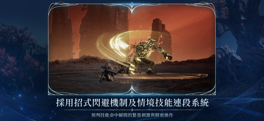 永恒之塔2台服官网版27870