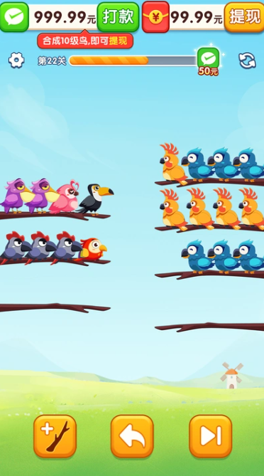 小鸟排排坐红包版27873