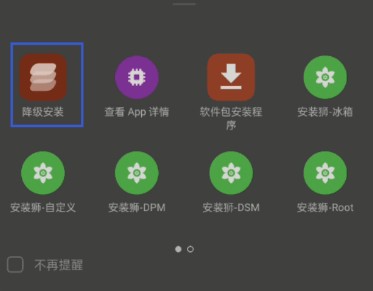 满血充电操作指南配图3