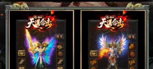 易尚天道合击27889