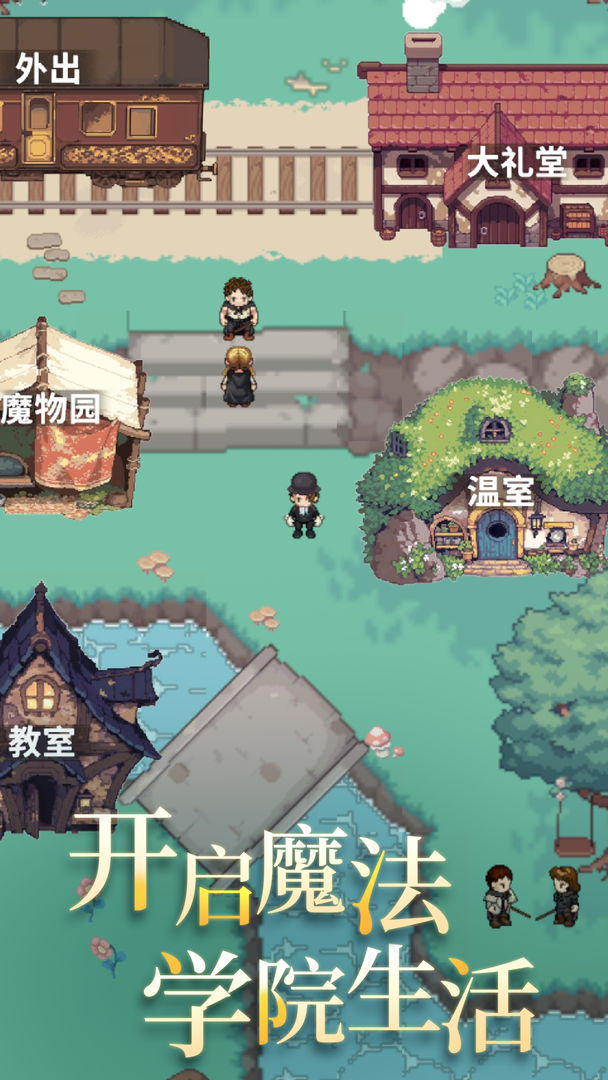 代号河岸街中文版27892