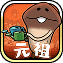 原始菇菇栽培实验室安卓版